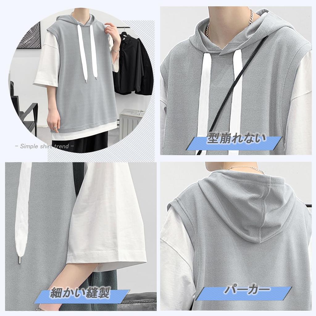 FLYSKY Waffle Summer Sleeve Short Plus Sizes Men's Hoodie, T-Shirt, 5/8 Hooded, Sleeve, Stylish, Casual, Popular,
