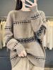 Autumn/Winter Women's Thick Wool Seven-Stitch Long Sleeve Knitwear with Four-Leaf Clover Jacquard