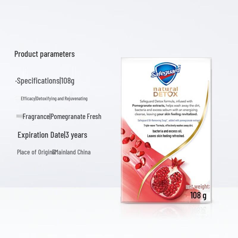 Safeguard Pomegranate Soap (108g) & Arowana Soybean Oil (5L) Bundle