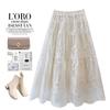 Korean Style Lace Embroidered Midi Skirt - All-Season Puffy Mesh Umbrella Design