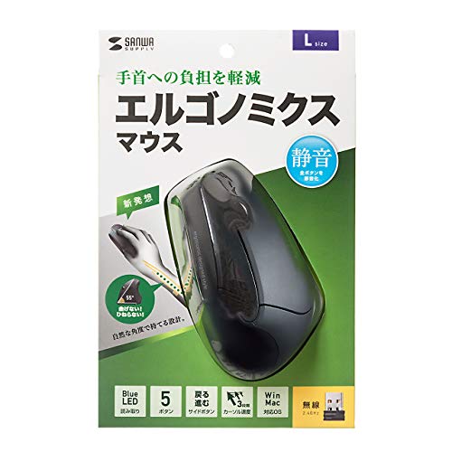 Sanwa Supply Ergonomic Mouse, Quiet, Wireless, 2.4GHz, Tendonitis Prevention, Blue LED, 5 Buttons, Large, MA-ERGW10N