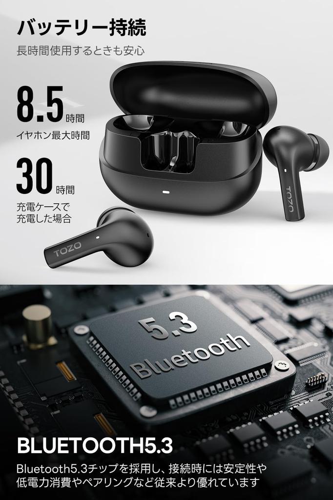 TOZO E2 Настоящие беспроводные Bluetooth-наушники Независимые левый и правый Стабильный Низкий Глубокий Сбалансированный Звук Чистое Шумоподавление Чистое Сенсорное Управление Зарядный Кейс Идеально для