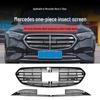 Mercedes-Benz E-Class E300L/E260L Grille Radiator Insect Screen & Dust Cover Accessory