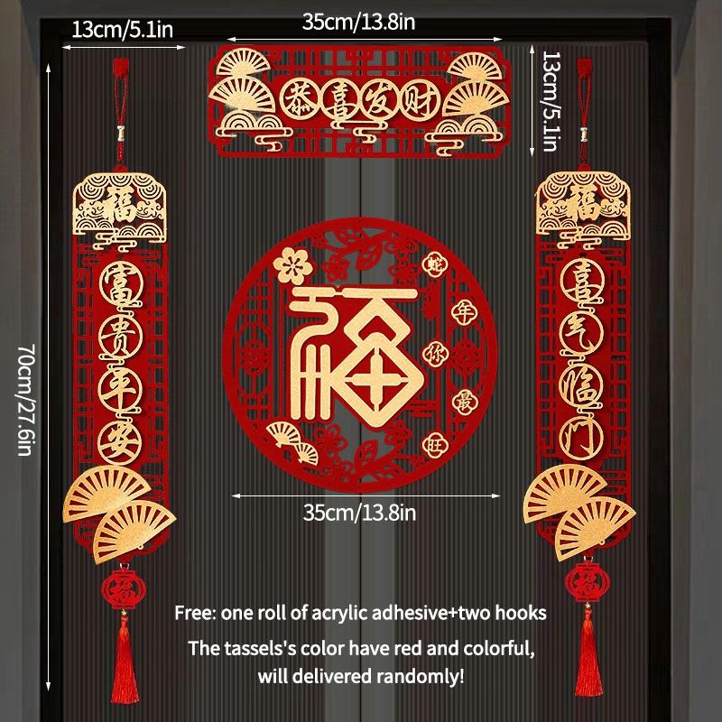 2025 New Year Couplets Snake Year Spring Festival Window Door Sticker Chinese Traditional New Year Home Decoration Supplies