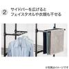 Nitori (NITORI) Foldable Large Capacity Indoor Clothes Dryer, Black, FC08 2112200000075