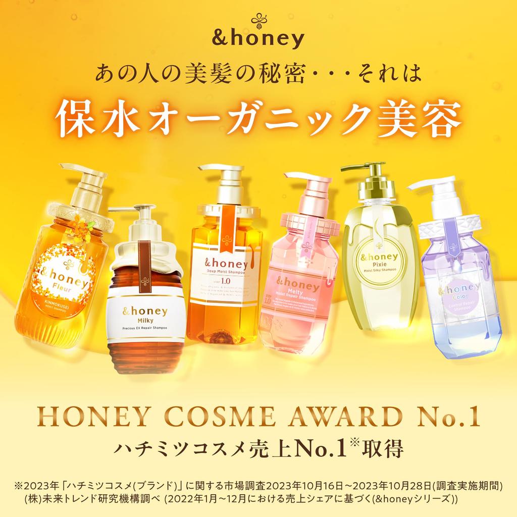 Design Lovely Deep Moist Lovely Heart Limited Pair Set Дорожный набор [Limited Heart] &honey [Шампунь/Лечение/4-шаговый набор] Шампунь/Кондиционер