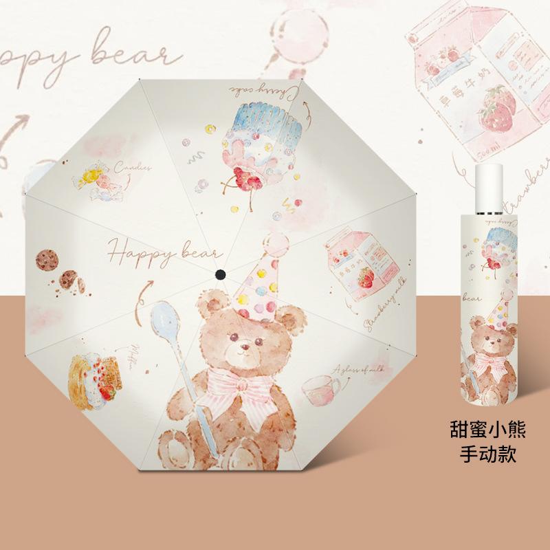 Three-fold Automatic Umbrella Cartoon Digital Folding Umbrella Vinyl UV Protection Sun Shade Sun Umbrella