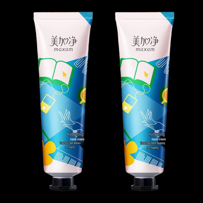 MAXAM Hydrating Hand Cream