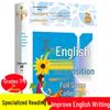 Junior High English Composition Full Score Guide