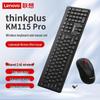 Lenovo Беспроводной комплект клавиатуры и мыши ThinkPlus