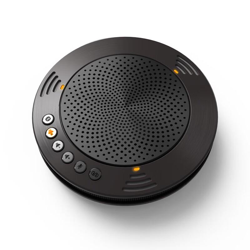 Meeteasy Professional Conference Systems (CN version)