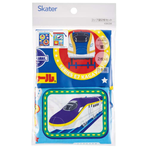 Skater Children's Lunch Bags (Set of 2), 15x20cm, Drawstring, Made in Japan, Plarail, Boys', KB63W-A