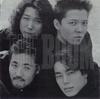 CD BOOM - BOOM SRCL2471 Sony Records 1992 Japan Japanese Pop/Rock Used