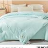 mling Cotton Jacquard Soy Fiber 2-in-1 Zipper Duvet