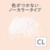 Cezanne Poreless Powder CL Clear 8г Пудра (Пополнение) Без цвета