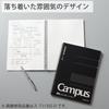 KOKUYO Campus Twin Ring Notebook Adult Campus 40 Sheets S-T223S5-D