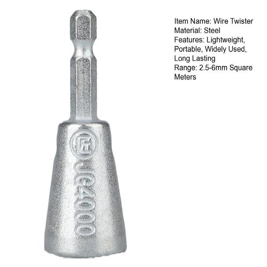 Инструмент для скручивания проводов, кабельный соединитель, высокая твердость, нержавеющий, универсальный, компактный, портативный кабельный скручиватель, инструмент для электрика