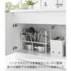 Yamazaki Tower Under-Sink Height-Adjustable Pot Lid & Frying Pan Storage Rack, 2-Tier, White, Approx. W52 x D26 x H38-41cm (including handle), Frying