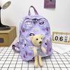 Adorable Bear Plush Backpack For Kids Lightweight Breathable Durable School Bag