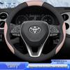 Чехол на руль для Toyota Camry 2008-2013 7-го поколения