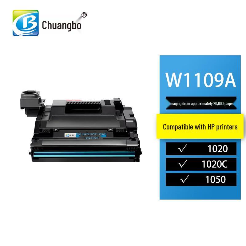 Совместимый фотобарабан CB W1109A_t