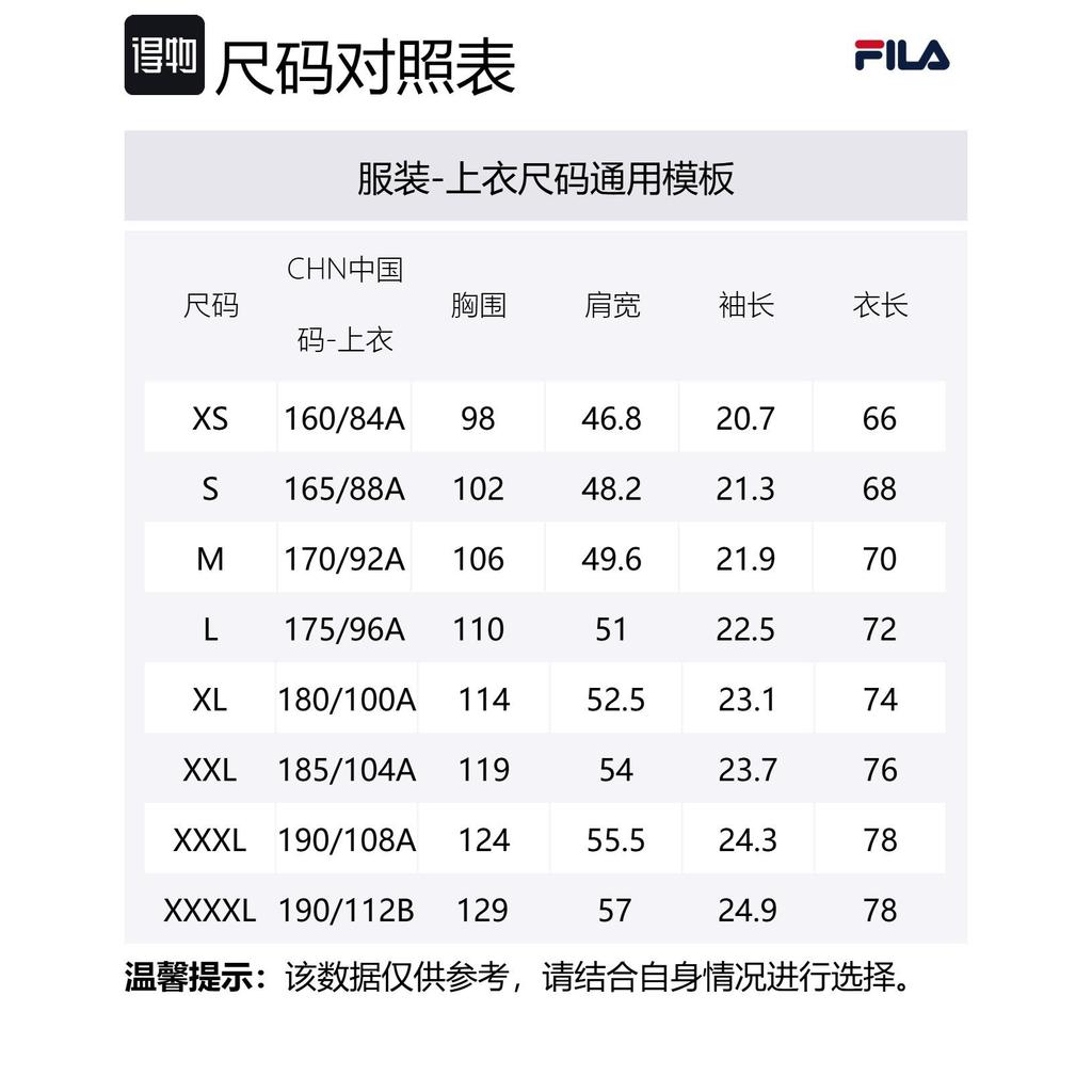 FILA x M.C.ESCHER T Shirt Men's F11M538129F-TQ