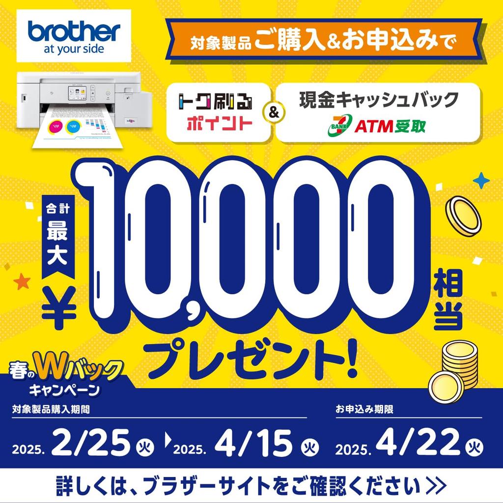Brother Printer Large Capacity First Tank A3 Inkjet Multifunction Machine Pages Tier MFC-J7500CDW (FAX/ADF/300,000 Endurance/Automatic Duplex/2 Tray)