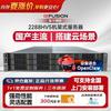 HPC FusionServer 2288HV5 2U стоечный сервер (Китайская версия)