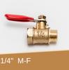 1/8" 1/4'' 3/8'' 1/2'' Латунный маленький шаровой кран с внутренней/наружной резьбой Латунный соединительный элемент для клапана Медный фитинг для труб Муфта-адаптер