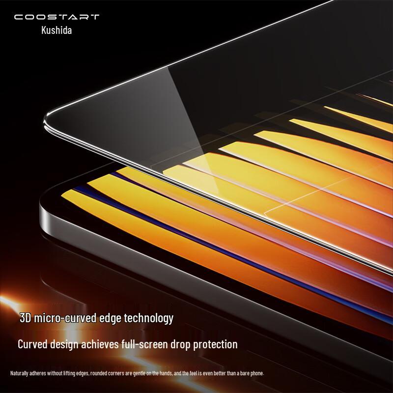 Закаленное стекло Kustar для защиты экрана планшета