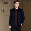 Antonio Men's Silk & Cashmere Wool Blend Stand Collar Business Jacket