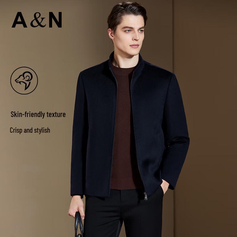 Antonio Men's Silk & Cashmere Wool Blend Stand Collar Business Jacket
