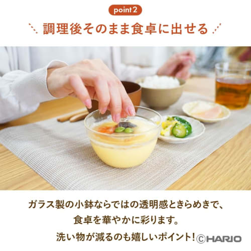 Стеклянные миски для микроволновой печи HARIO, Набор из 2 штук, Подходят для микроволновой печи и посудомоечной машины, Сделано в Японии, Идеально для чаванмуси (Блюдо на пару), Гарниры и микроволновка