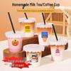 Disposable Milk Tea Cup Set