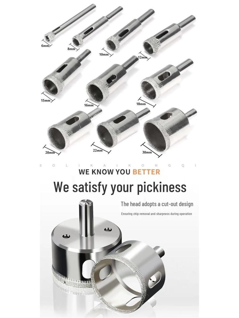 Набор сверл-коронок по стеклу и керамике для аквариумов