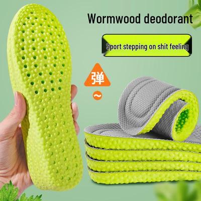 Мужские спортивные стельки: Влагоотводящий, Устойчивый к запаху, Ультрамягкий, Высокоэластичный, Удобный, Дышащий и Сохраняющий аромат для длительного ношения.