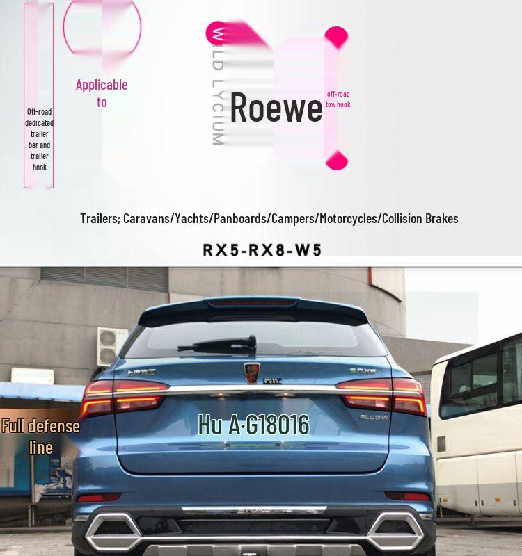 Совместимый крюк для буксировки для Roewe RX8, RX5, I5W5 - Задняя квадратная опорная стойка для буксировки