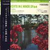 7inch Record MISCHA ELMAN - Violin Concerto In E Minor, Op.64 17S5008 VANGUARD Japan Obi Classical Used