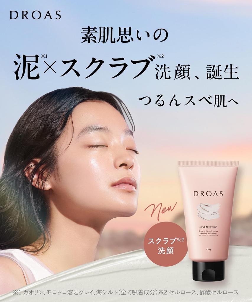 DROAS Набор очищающих гелей для лица Clay Mild Scrub Wash Clay Cleansing Gel
