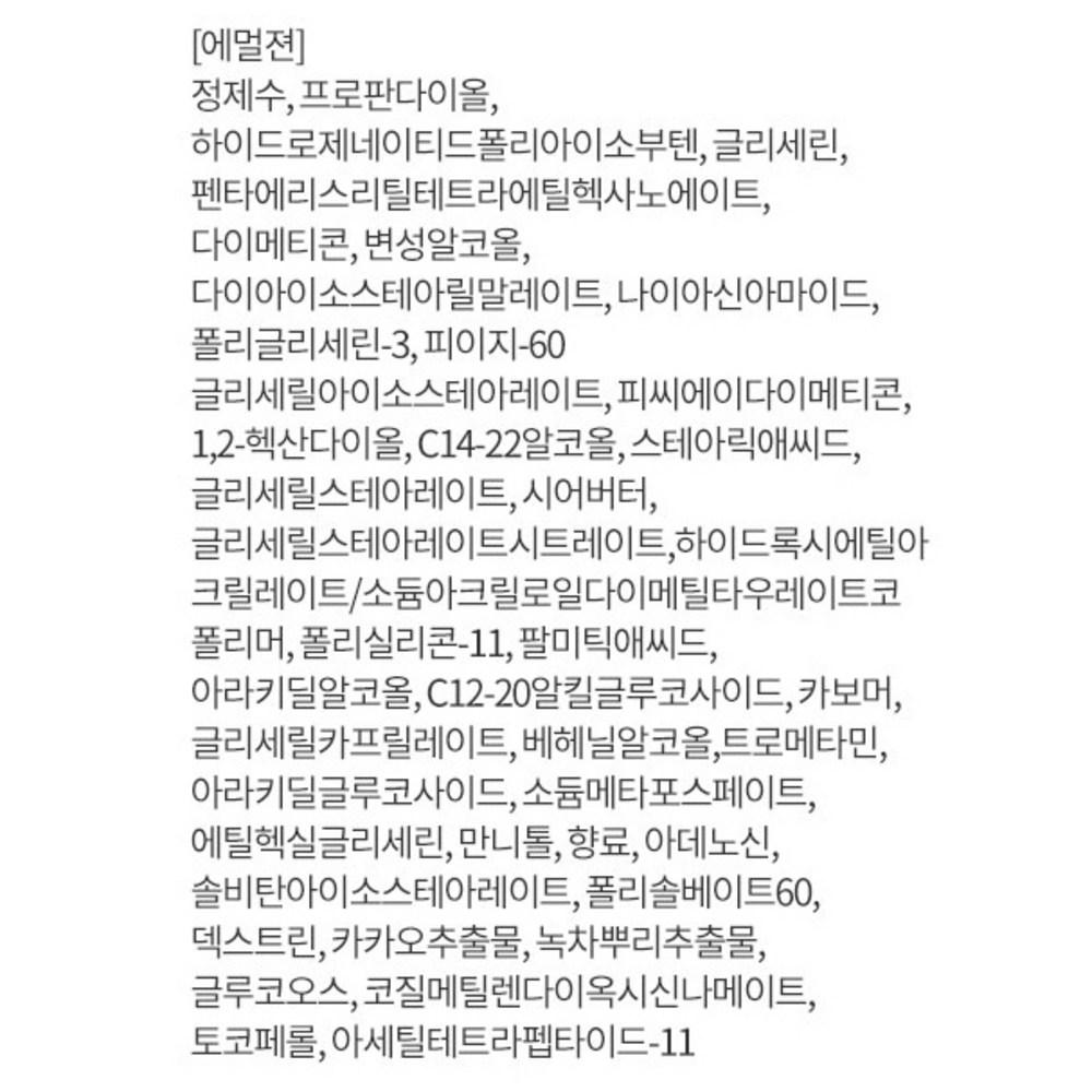 Iope Базовая косметика Super Vital Signature 3 типа