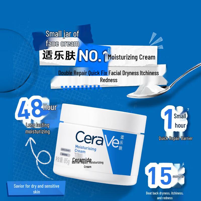 CeraVe Высокоувлажняющий крем