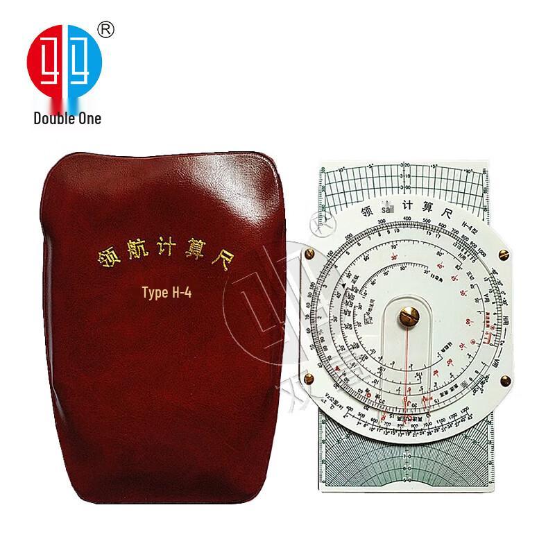 Aviation Navigation Calculator and Vector Ruler