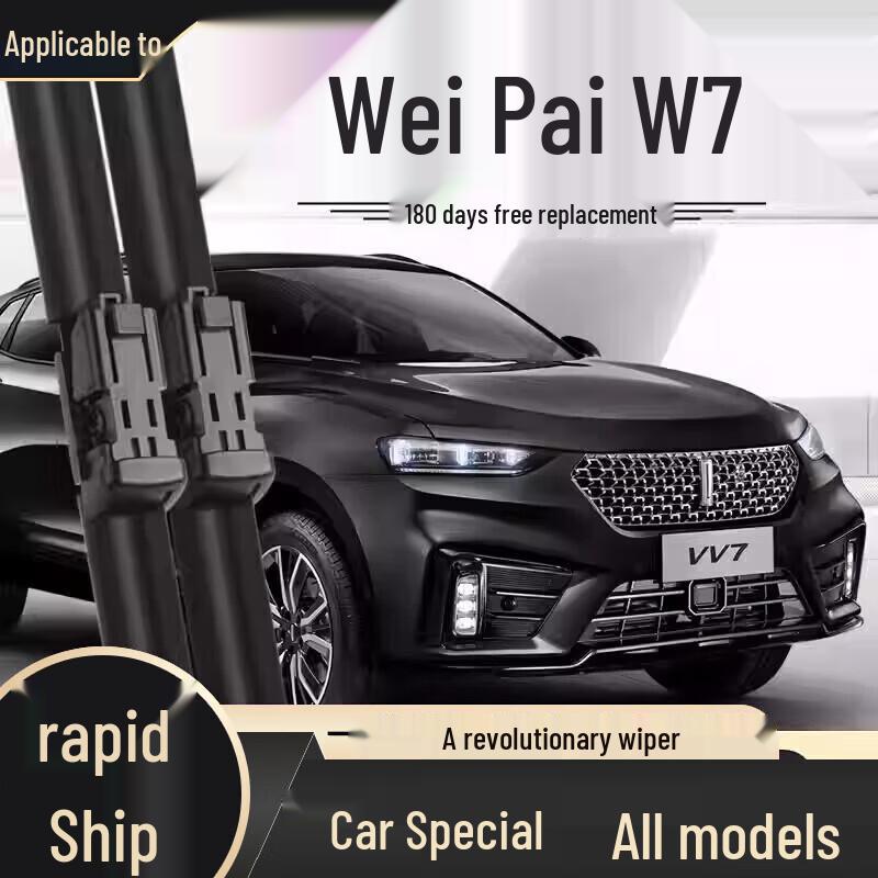 Бескаркасная щетка стеклоочистителя - Совместима с моделями Haval H6, Fengjun, Great Wall H2, H9, M4, H5, F7, M6, Big Dog