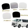 KICARYAJP Hiace 200 Series H16.8-1 Type 2 Type 3 4 Rear Gate Mirror Cover