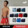 Боди Puma It16 Active Men S Panty drawS 1 выбор