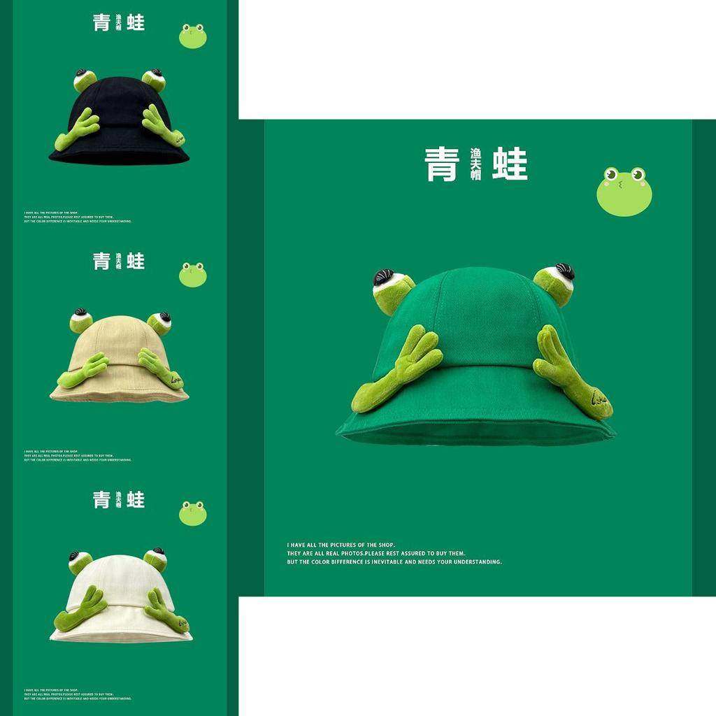 Милая и стильная мультяшная лягушка-рыбак 2024 года для женщин, идеально подходит для солнечных дней