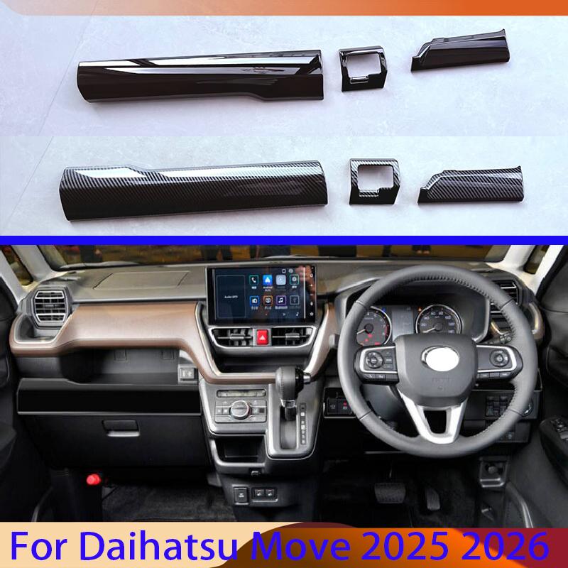 Для Daihatsu Move 2025 2026 Автоаксессуары ABS Центральная консоль Интерьер Панель приборов Окружающая отделка