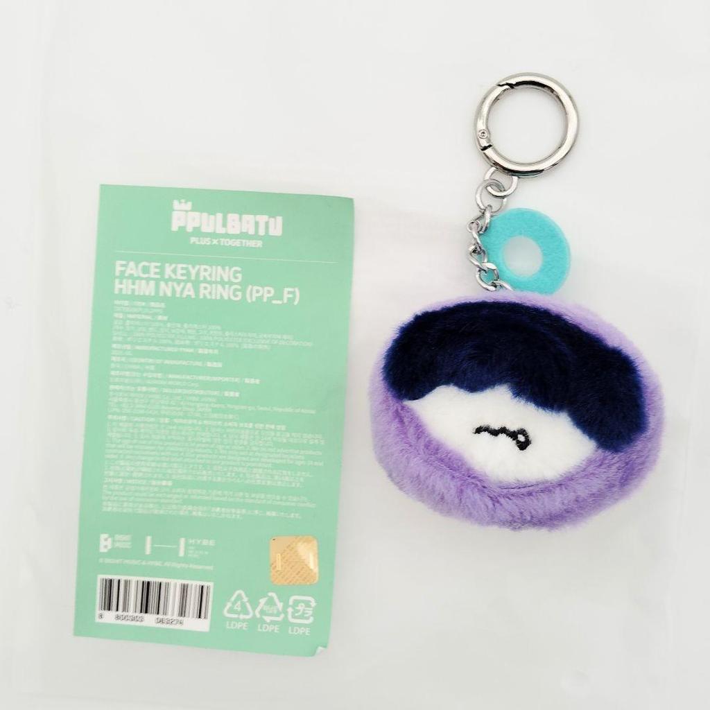 [USED] TXT PPULBATU Korean POPUP Face Keyring Humunyarin