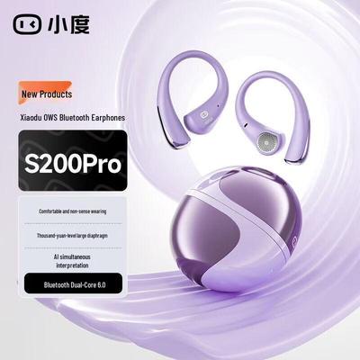 Спортивные Bluetooth-наушники Xiaodu S200Pro с открытым дизайном и костной проводимостью