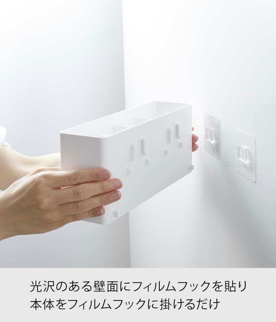 Yamazaki Film Hook Storage X X Film H13cm with Hooks Small Item Storage with Bathroom Washroom Product 2169 Box, Wide, White, Approx. W24.5 D7.7